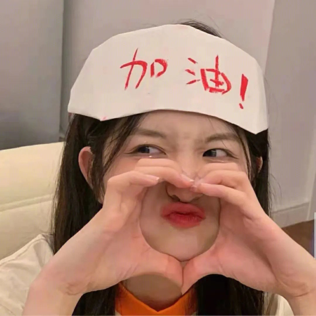 卑弥呼海报